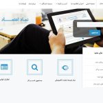 چگونه با خط مجازی اینماد بگیریم